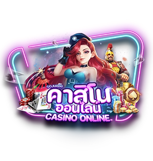 imiwinr, คาลิโนออนไลน์, casino online
